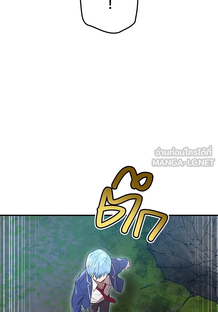 ฮันเตอร์สกิลโกง ตอนที่ 2 สัญญาณร้าย รูปที่ 30
