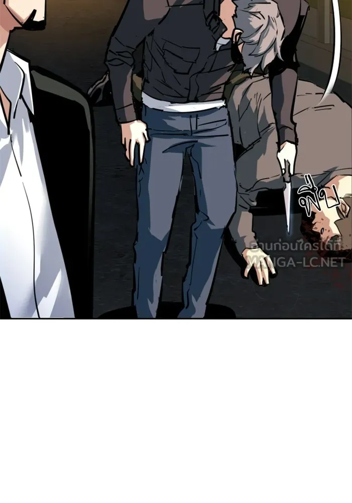 พี่ชายสายบอดี้การ์ด ตอนที่ 261 รูปที่ 123