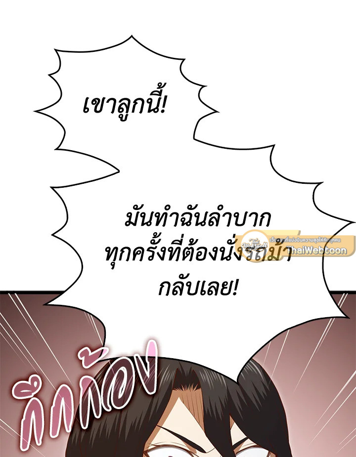 Manga-lc-com อ่านมังงะ อ่านการ์ตูน ออนไลน์ ฟรี The Lord of Coins ตอนที่ 1 2 3 4 5 6 7 8 9 10 11 12 13 14 ฟรี ไม่มีโฆษณา Manga-lc - อ่าน มังงะ อ่าน การ์ตูน ออนไลน์ อ่านมังงะ ฟรี