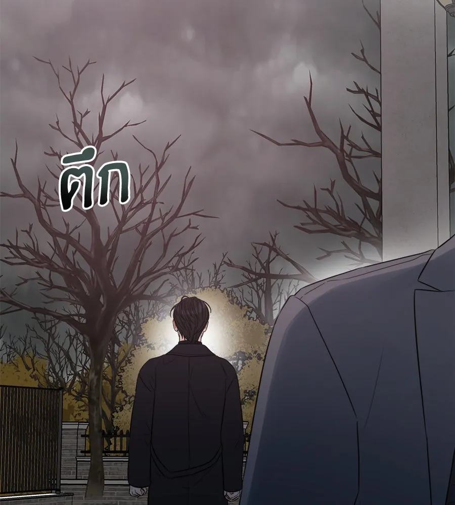 ปรารถนารักอันงดงาม ตอนที่ 40 รูปที่ 118