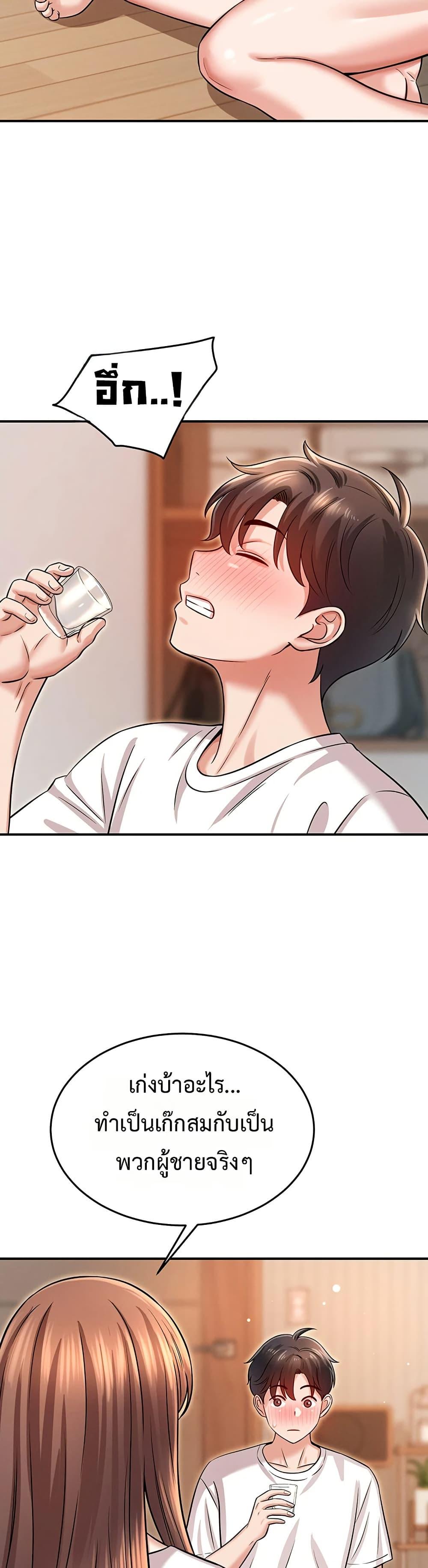 Doujin-Lc- อ่าน โดจิน มังฮวา เกาหลี ญี่ปุ่น จีน แปลไทย Taming ตอนที่ 1 2 3 4 5 6 7 8 9 10 11 12 13 14 ฟรี ไม่มีโฆษณา อ่าน โดจิน Manhwa เกาหลี ญี่ปุ่น จีน เรามีครบ คัดมาให้เน้นๆ โดจิน 18+ รับประกันความฟินโดย  Doujin Lc