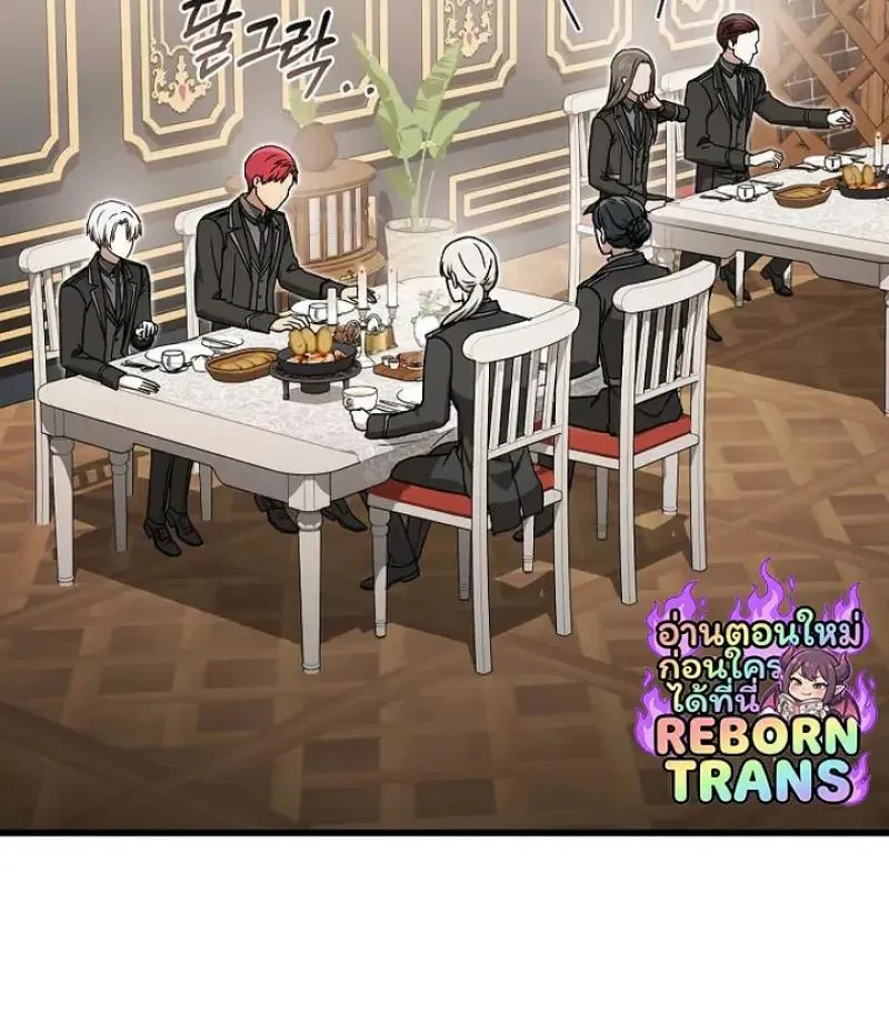 Concept Grasping Magic Genius ตอนที่ ตอนที่ 53 รูปที่ 59