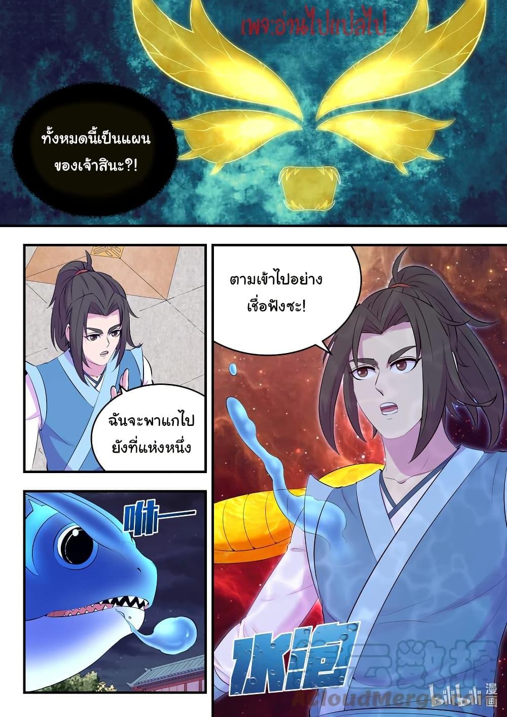 Manga-lc-com อ่านมังงะ อ่านการ์ตูน ออนไลน์ ฟรี King of Spirit Beast ตอนที่ 1 2 3 4 5 6 7 8 9 10 11 12 13 14 ฟรี ไม่มีโฆษณา Manga-lc - อ่าน มังงะ อ่าน การ์ตูน ออนไลน์ อ่านมังงะ ฟรี