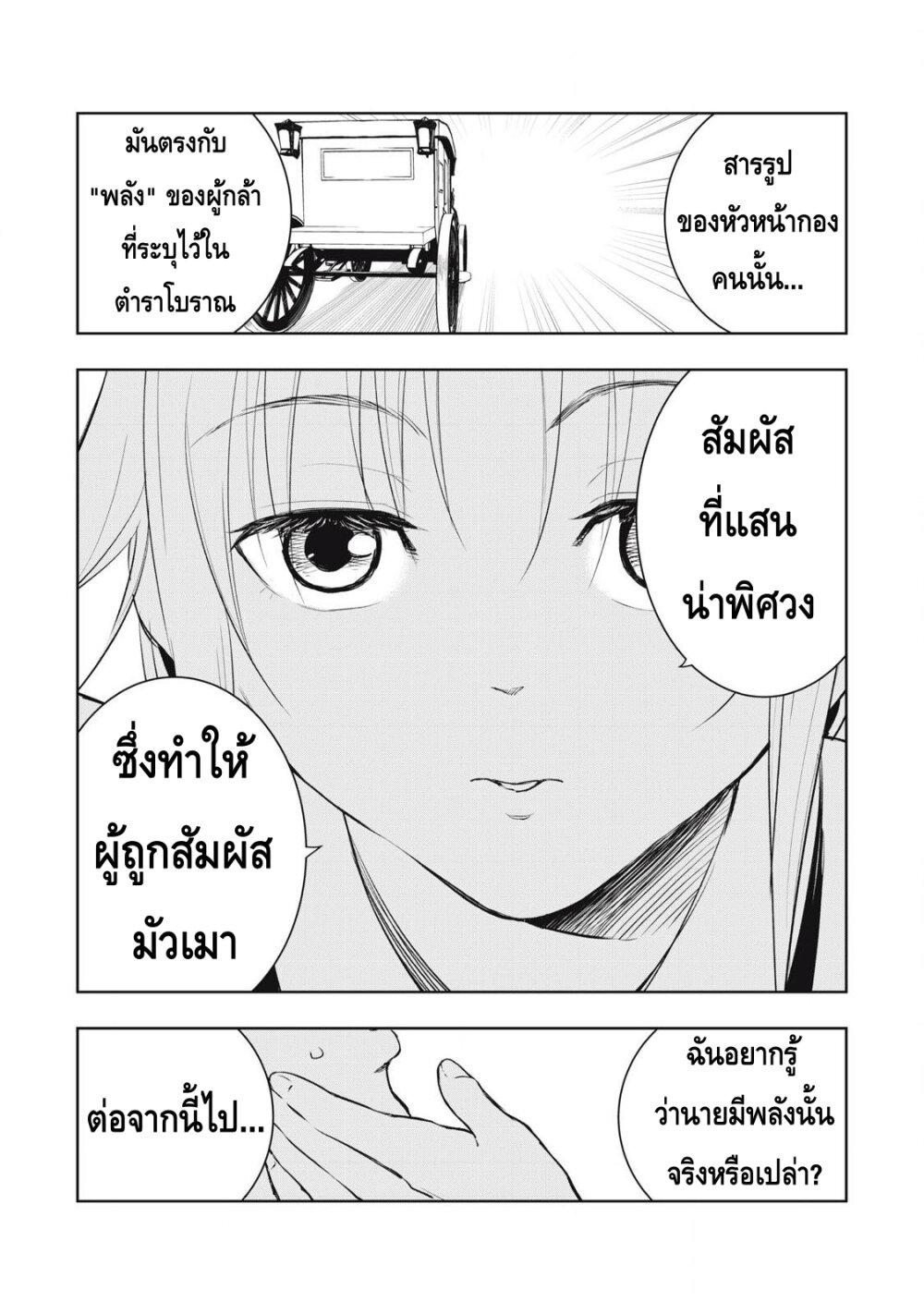 Manga-lc-com อ่านมังงะ อ่านการ์ตูน ออนไลน์ ฟรี Ore no Yubisaki de Nureru Sekai ตอนที่ 1 2 3 4 5 6 7 8 9 10 11 12 13 14 ฟรี ไม่มีโฆษณา Manga-lc - อ่าน มังงะ อ่าน การ์ตูน ออนไลน์ อ่านมังงะ ฟรี