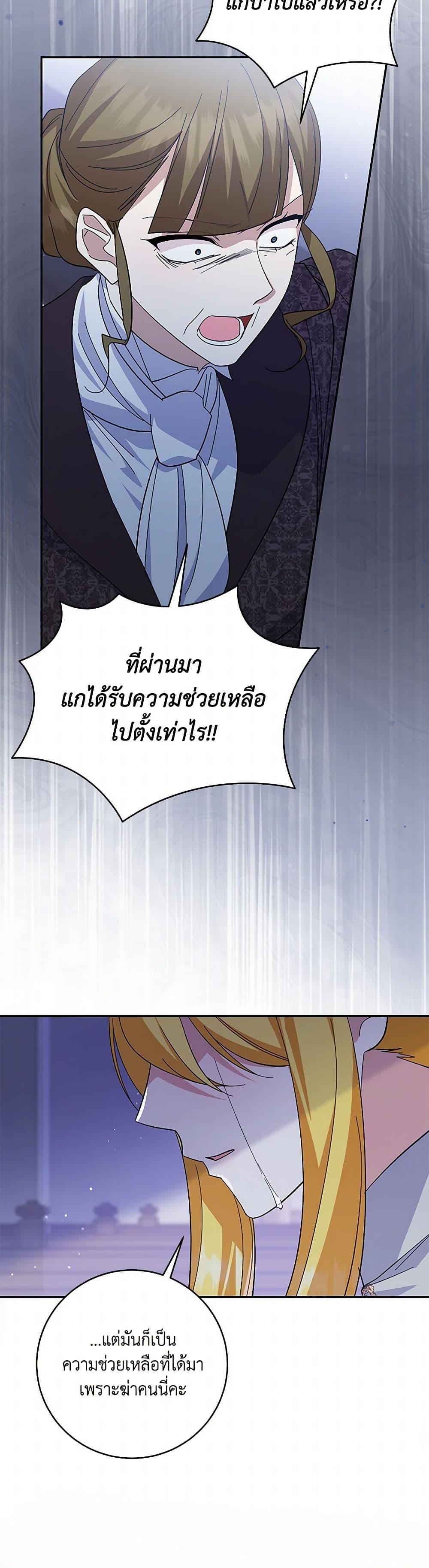 Manga-lc-com อ่านมังงะ อ่านการ์ตูน ออนไลน์ ฟรี Please Don’t Come To The Villainess’ Stationery Store! ตอนที่ 1 2 3 4 5 6 7 8 9 10 11 12 13 14 ฟรี ไม่มีโฆษณา Manga-lc - อ่าน มังงะ อ่าน การ์ตูน ออนไลน์ อ่านมังงะ ฟรี