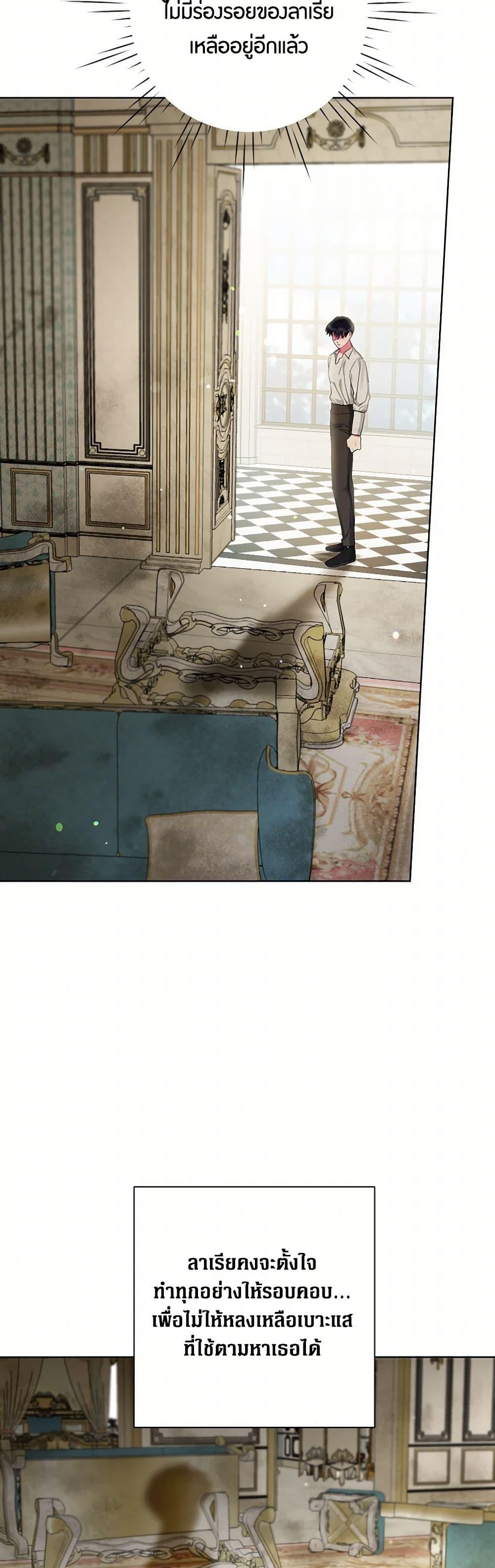 Manga-lc-com อ่านมังงะ อ่านการ์ตูน ออนไลน์ ฟรี The Archvillain’s Daughter-in-Law ตอนที่ 1 2 3 4 5 6 7 8 9 10 11 12 13 14 ฟรี ไม่มีโฆษณา Manga-lc - อ่าน มังงะ อ่าน การ์ตูน ออนไลน์ อ่านมังงะ ฟรี