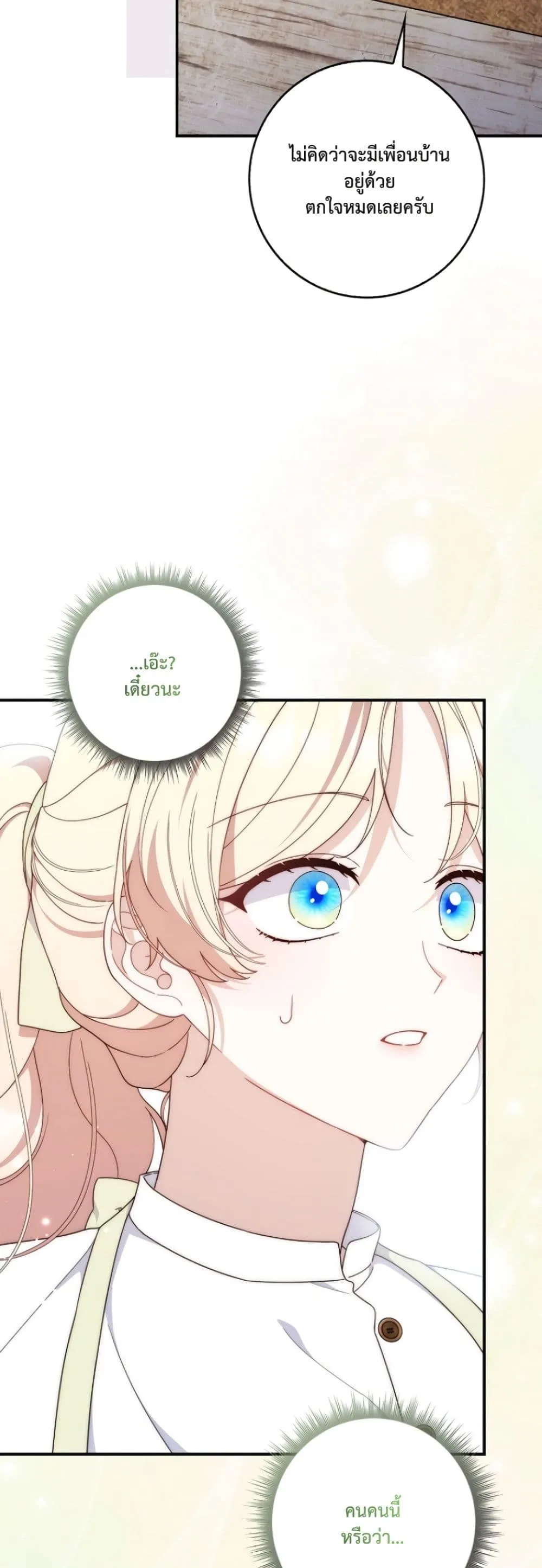 Manga-lc-com อ่านมังงะ อ่านการ์ตูน ออนไลน์ ฟรี The Emperor’s Marriage Scam ตอนที่ 1 2 3 4 5 6 7 8 9 10 11 12 13 14 ฟรี ไม่มีโฆษณา Manga-lc - อ่าน มังงะ อ่าน การ์ตูน ออนไลน์ อ่านมังงะ ฟรี
