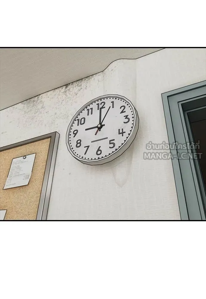 ผู้กล้าฝ่า ตอนที่ 5 รูปที่ 38