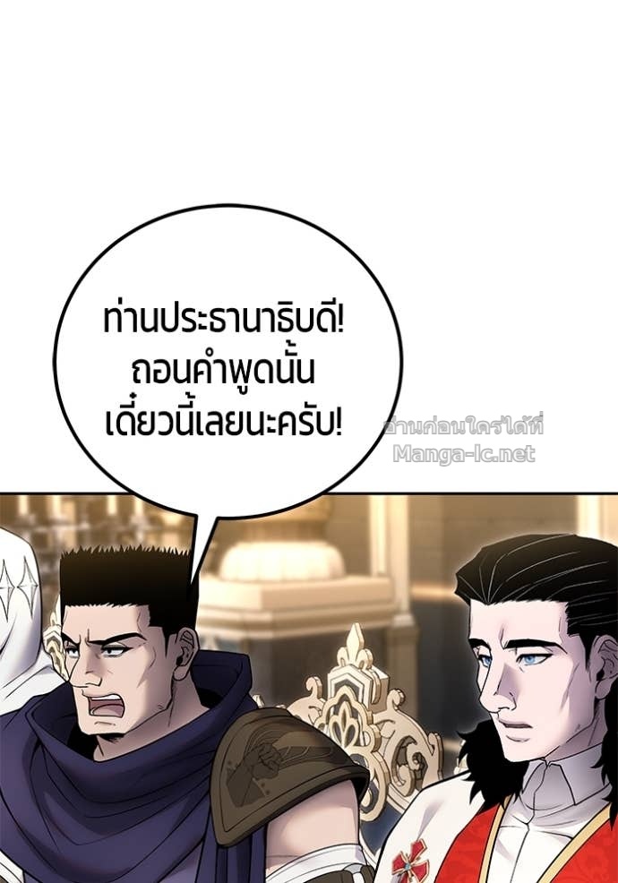 Doujin-Lc- อ่าน โดจิน มังฮวา เกาหลี ญี่ปุ่น จีน แปลไทย แกร่งเกินผู้กล้า แต่ซ่าไม่ได้ ตอนที่ 1 2 3 4 5 6 7 8 9 10 11 12 13 14 ฟรี ไม่มีโฆษณา อ่าน โดจิน Manhwa เกาหลี ญี่ปุ่น จีน เรามีครบ คัดมาให้เน้นๆ โดจิน 18+ รับประกันความฟินโดย Doujin Lc