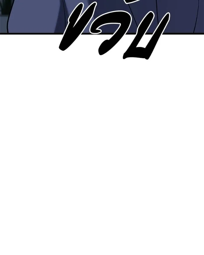 โทษที พื้นที่นี้ ตอนที่ 16 รูปที่ 133