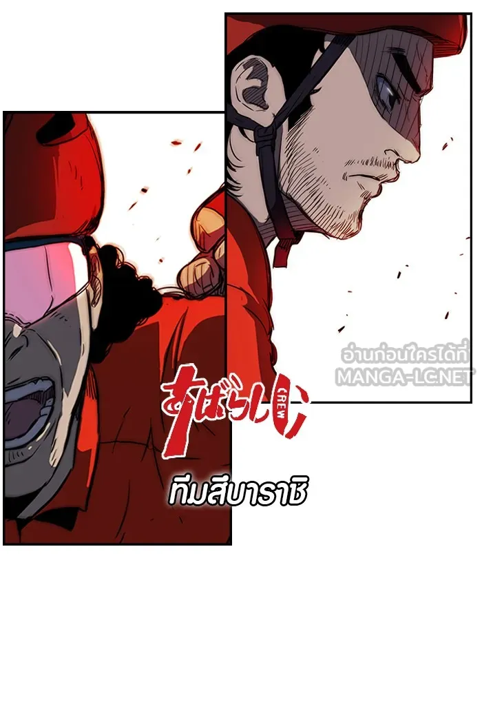 ปั่นสู้ฝันbrWind Breaker ตอนที่ 59 รูปที่ 24