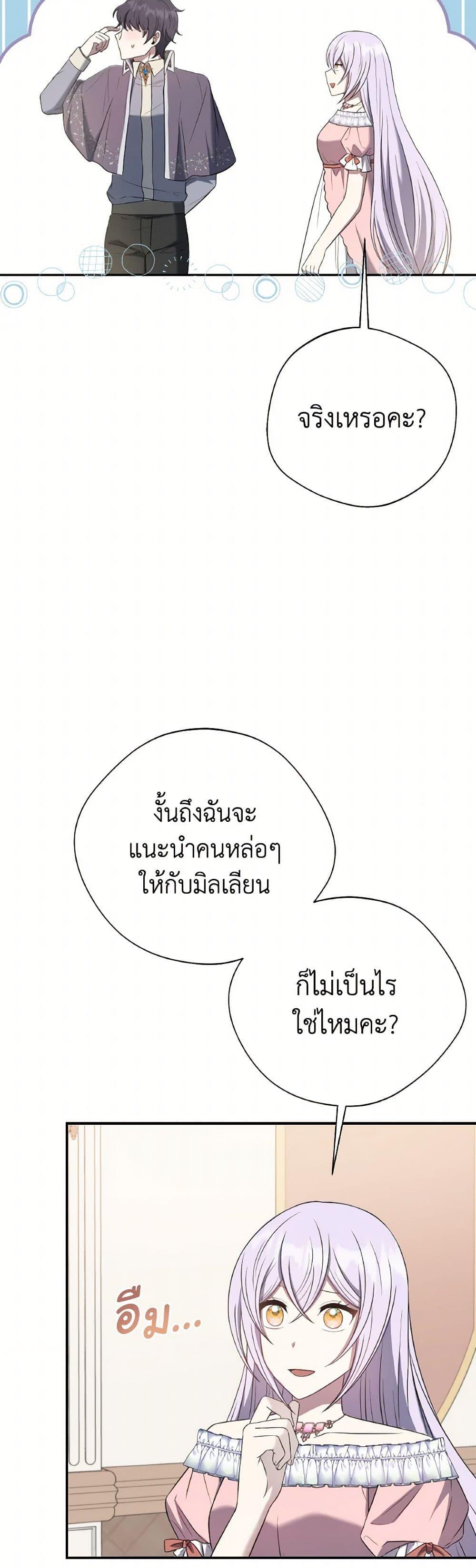 Manga-lc-com อ่านมังงะ อ่านการ์ตูน ออนไลน์ ฟรี I Became The Older Sister of A Regretful Male Lead ตอนที่ 1 2 3 4 5 6 7 8 9 10 11 12 13 14 ฟรี ไม่มีโฆษณา Manga-lc - อ่าน มังงะ อ่าน การ์ตูน ออนไลน์ อ่านมังงะ ฟรี