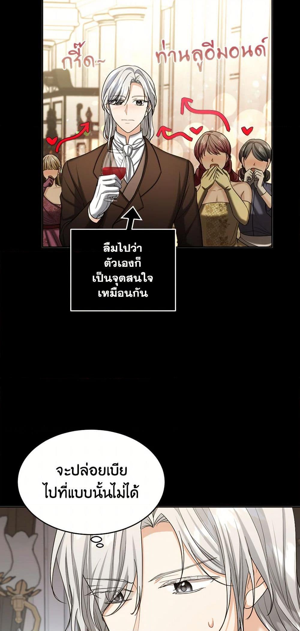 Manga-lc-com อ่านมังงะ อ่านการ์ตูน ออนไลน์ ฟรี The Duchess’s Contract Marriage ตอนที่ 1 2 3 4 5 6 7 8 9 10 11 12 13 14 ฟรี ไม่มีโฆษณา Manga-lc - อ่าน มังงะ อ่าน การ์ตูน ออนไลน์ อ่านมังงะ ฟรี