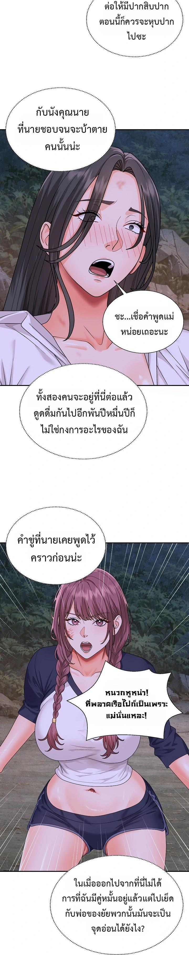 Doujin-Lc- อ่าน โดจิน มังฮวา เกาหลี ญี่ปุ่น จีน แปลไทย Master of the Island ตอนที่ 1 2 3 4 5 6 7 8 9 10 11 12 13 14 ฟรี ไม่มีโฆษณา อ่าน โดจิน Manhwa เกาหลี ญี่ปุ่น จีน เรามีครบ คัดมาให้เน้นๆ โดจิน 18+ รับประกันความฟินโดย  Doujin Lc