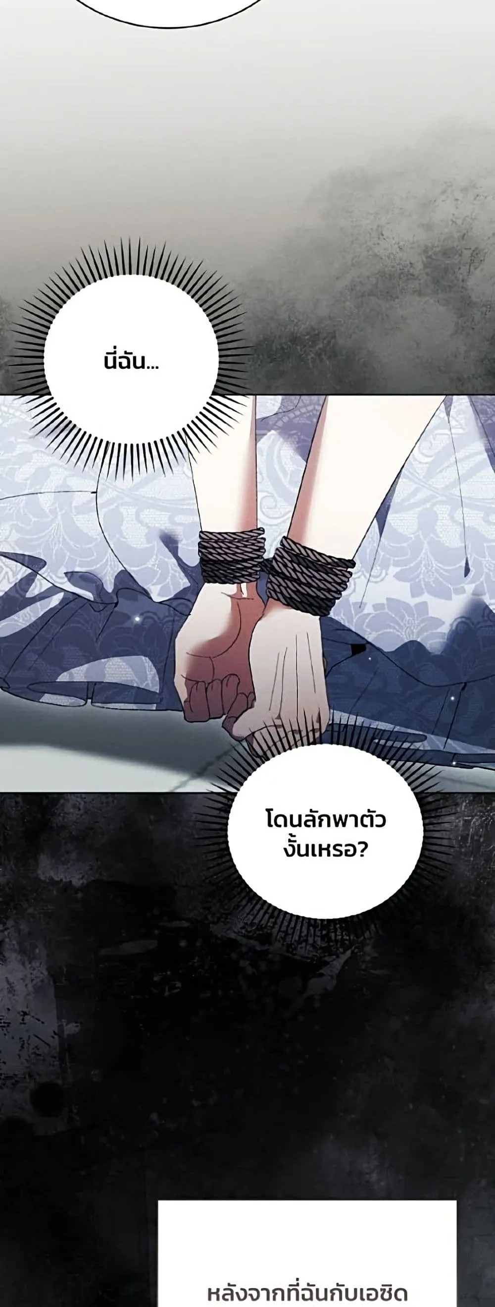 Manga-lc-com อ่านมังงะ อ่านการ์ตูน ออนไลน์ ฟรี I Will Protect My Tyrant Dad! – รักนะคะ ป๊ะป๋าทรราช ตอนที่ 1 2 3 4 5 6 7 8 9 10 11 12 13 14 ฟรี ไม่มีโฆษณา Manga-lc - อ่าน มังงะ อ่าน การ์ตูน ออนไลน์ อ่านมังงะ ฟรี