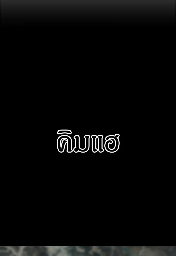 Zombie X Slasher ตอนที่ 13 รูปที่ 19