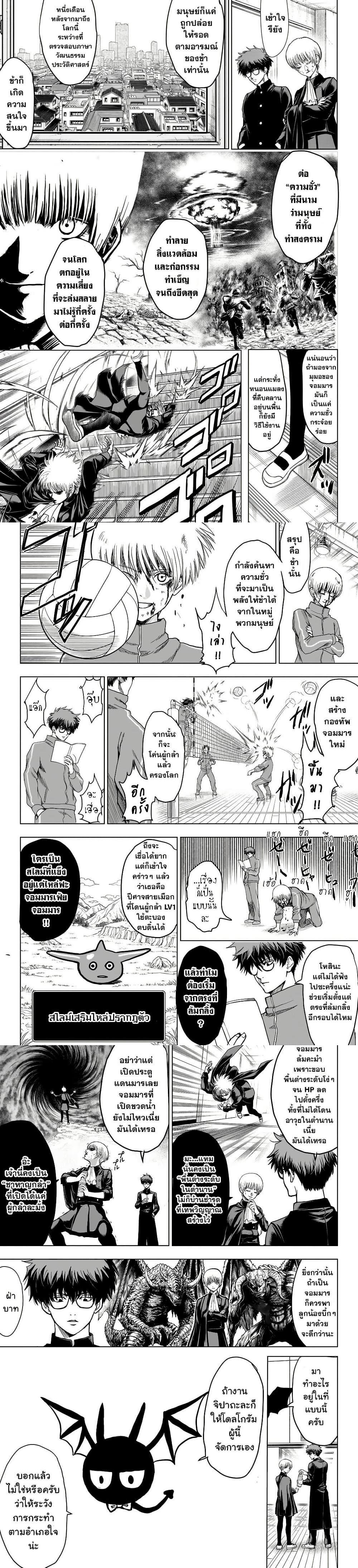 Manga-lc-com อ่านมังงะ อ่านการ์ตูน ออนไลน์ ฟรี 2-nen B-gumi Yuusha Destroyers ตอนที่ 1 2 3 4 5 6 7 8 9 10 11 12 13 14 ฟรี ไม่มีโฆษณา Manga-lc - อ่าน มังงะ อ่าน การ์ตูน ออนไลน์ อ่านมังงะ ฟรี