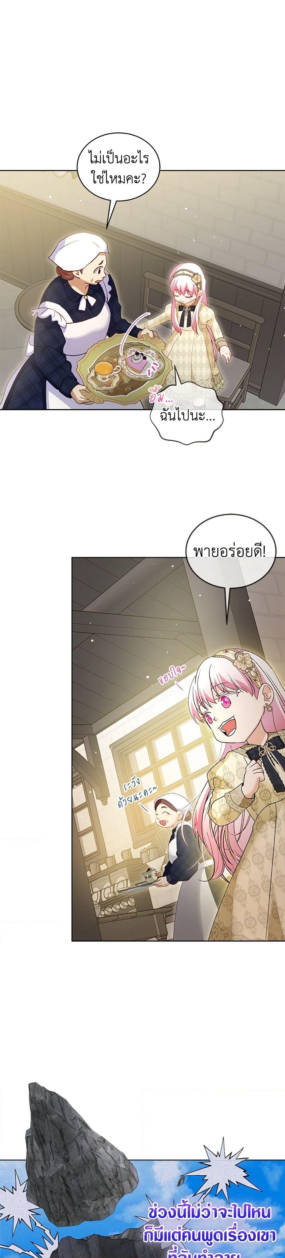 Manga-lc-com อ่านมังงะ อ่านการ์ตูน ออนไลน์ ฟรี I Was Reincarnated as a Baby Fox God ตอนที่ 1 2 3 4 5 6 7 8 9 10 11 12 13 14 ฟรี ไม่มีโฆษณา Manga-lc - อ่าน มังงะ อ่าน การ์ตูน ออนไลน์ อ่านมังงะ ฟรี