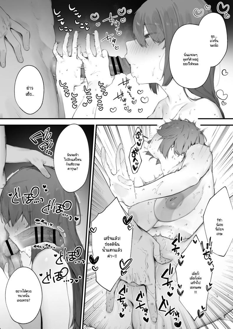 Doujin-Lc- อ่าน โดจิน มังฮวา เกาหลี ญี่ปุ่น จีน แปลไทย เพราะคำสาปเลยจำใจ [Nigiri Usagi] Noroi no Sei de MP ga Arimasen!! ตอนที่ 1 2 3 4 5 6 7 8 9 10 11 12 13 14 ฟรี ไม่มีโฆษณา อ่าน โดจิน Manhwa เกาหลี ญี่ปุ่น จีน เรามีครบ คัดมาให้เน้นๆ โดจิน 18+ รับประกันความฟินโดย  Doujin Lc