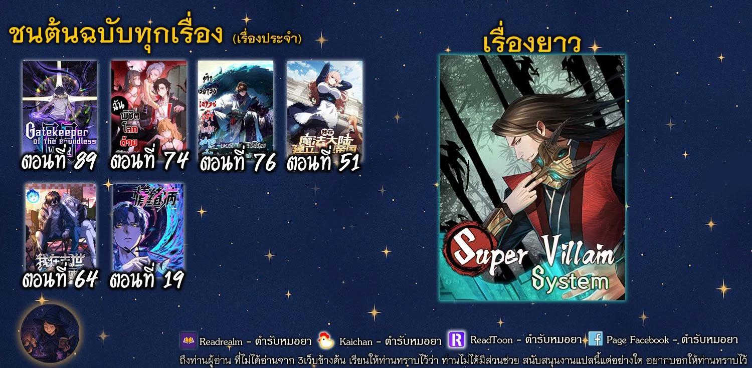 Manga-lc-com อ่านมังงะ อ่านการ์ตูน ออนไลน์ ฟรี Gatekeeper Of The Boundless World ตอนที่ 1 2 3 4 5 6 7 8 9 10 11 12 13 14 ฟรี ไม่มีโฆษณา Manga-lc - อ่าน มังงะ อ่าน การ์ตูน ออนไลน์ อ่านมังงะ ฟรี