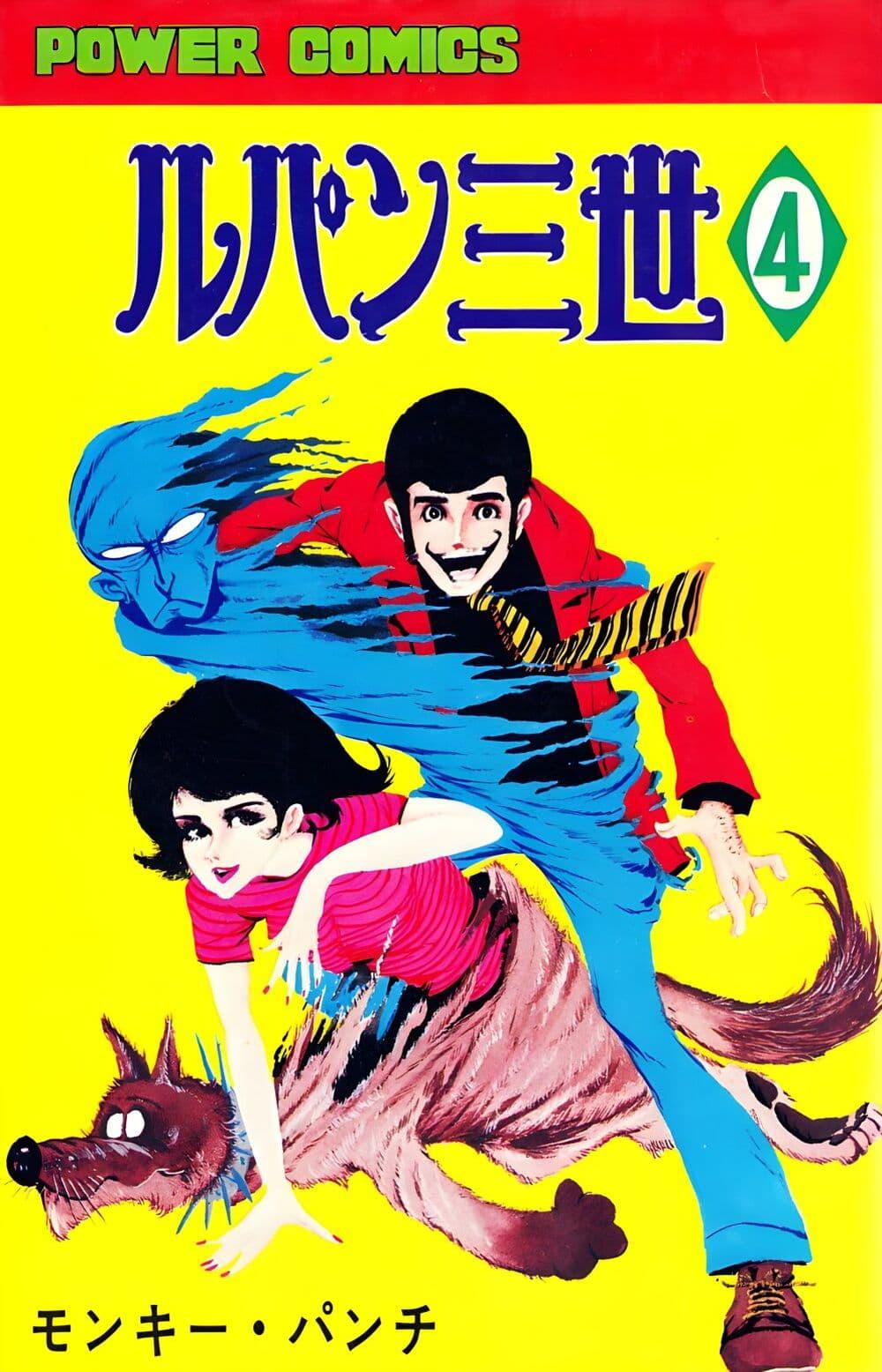 Manga-lc-com อ่านมังงะ อ่านการ์ตูน ออนไลน์ ฟรี Lupin the third ตอนที่ 1 2 3 4 5 6 7 8 9 10 11 12 13 14 ฟรี ไม่มีโฆษณา Manga-lc - อ่าน มังงะ อ่าน การ์ตูน ออนไลน์ อ่านมังงะ ฟรี