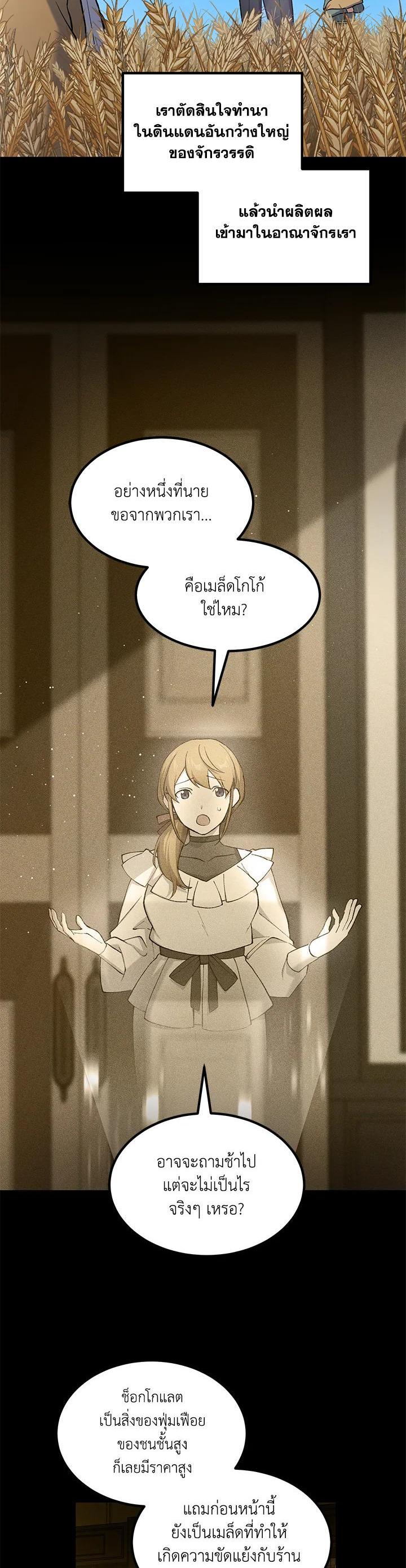 Manga-lc-com อ่านมังงะ อ่านการ์ตูน ออนไลน์ ฟรี How the Pro in His Past Life Sucks the Sweet Honey ตอนที่ 1 2 3 4 5 6 7 8 9 10 11 12 13 14 ฟรี ไม่มีโฆษณา Manga-lc - อ่าน มังงะ อ่าน การ์ตูน ออนไลน์ อ่านมังงะ ฟรี
