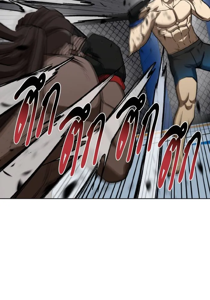 ราชาแห่งอ็อกทากอน ตอนที่ 113 รูปที่ 10