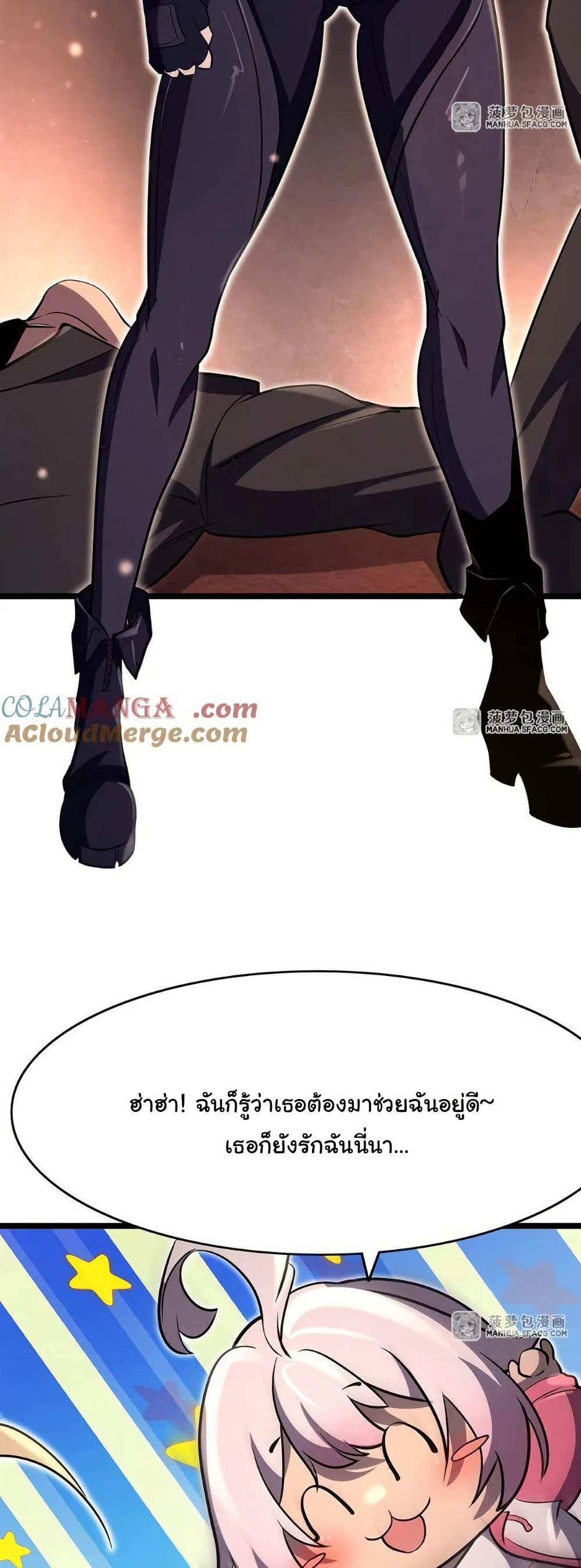 Manga-lc-com อ่านมังงะ อ่านการ์ตูน ออนไลน์ ฟรี Become a Witch in a World Full of Ghost Stories ตอนที่ 1 2 3 4 5 6 7 8 9 10 11 12 13 14 ฟรี ไม่มีโฆษณา Manga-lc - อ่าน มังงะ อ่าน การ์ตูน ออนไลน์ อ่านมังงะ ฟรี