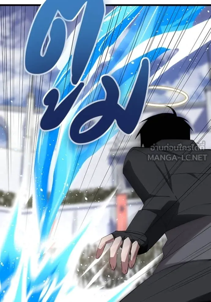 โคตรอาวุธลับ ตอนที่ 32 รูปที่ 31