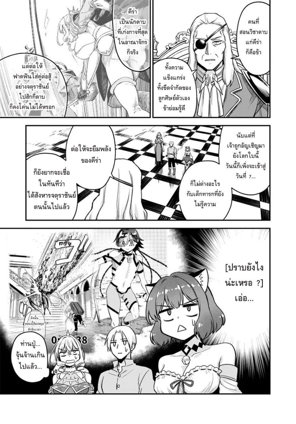Manga-lc-com อ่านมังงะ อ่านการ์ตูน ออนไลน์ ฟรี RTA Sousha wa Game Sekai kara Kaerarenai ตอนที่ 1 2 3 4 5 6 7 8 9 10 11 12 13 14 ฟรี ไม่มีโฆษณา Manga-lc - อ่าน มังงะ อ่าน การ์ตูน ออนไลน์ อ่านมังงะ ฟรี
