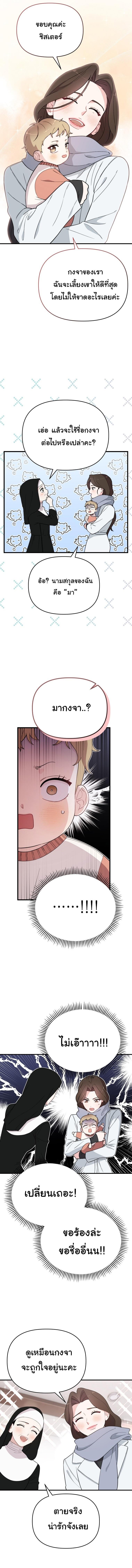 Manga-lc-com อ่านมังงะ อ่านการ์ตูน ออนไลน์ ฟรี Face Genius  0-Year-Old Top Star ตอนที่ 1 2 3 4 5 6 7 8 9 10 11 12 13 14 ฟรี ไม่มีโฆษณา Manga-lc - อ่าน มังงะ อ่าน การ์ตูน ออนไลน์ อ่านมังงะ ฟรี