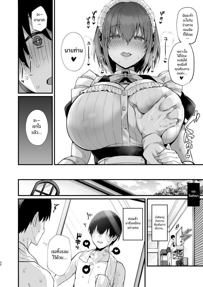 Doujin-Lc- อ่าน โดจิน มังฮวา เกาหลี ญี่ปุ่น จีน แปลไทย เมดคนนี้เกินจะต้านทาน(C104) [Flock Blue (Blue_Gk)] Love Maid Yasashikute Amaama na Kyonyuu Ero Maid San to SEX Shimakuru Ohanashi ตอนที่ 1 2 3 4 5 6 7 8 9 10 11 12 13 14 ฟรี ไม่มีโฆษณา อ่าน โดจิน Manhwa เกาหลี ญี่ปุ่น จีน เรามีครบ คัดมาให้เน้นๆ โดจิน 18+ รับประกันความฟินโดย  Doujin Lc