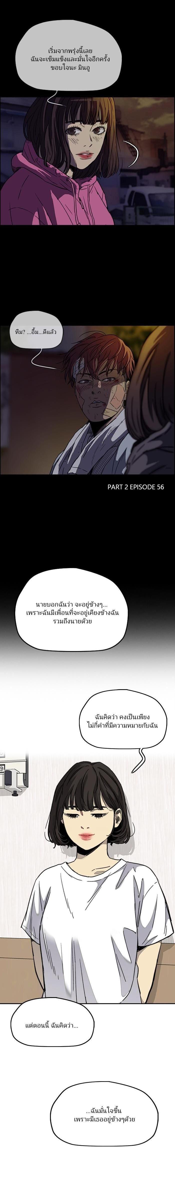 Manga-lc-com อ่านมังงะ อ่านการ์ตูน ออนไลน์ ฟรี Wind Breaker ปั่นสู้ฝัน ตอนที่ 1 2 3 4 5 6 7 8 9 10 11 12 13 14 ฟรี ไม่มีโฆษณา Manga-lc - อ่าน มังงะ อ่าน การ์ตูน ออนไลน์ อ่านมังงะ ฟรี