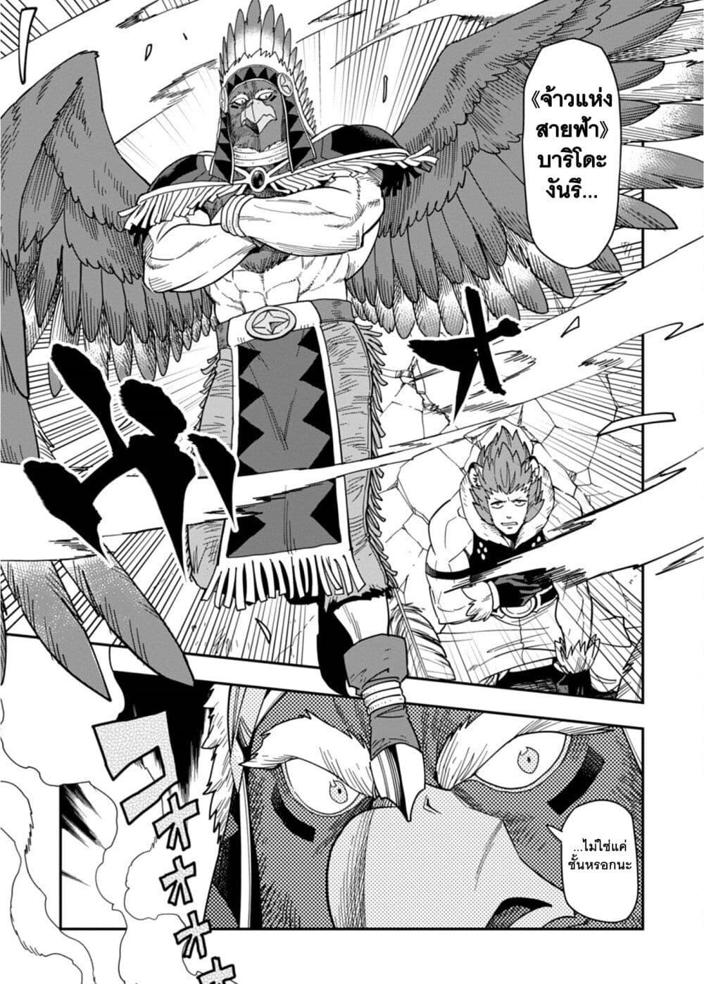 Manga-lc-com อ่านมังงะ อ่านการ์ตูน ออนไลน์ ฟรี Konjiki no Moji Tsukai – Yuusha Yonin ni Makikomareta Unique Cheat ตอนที่ 1 2 3 4 5 6 7 8 9 10 11 12 13 14 ฟรี ไม่มีโฆษณา Manga-lc - อ่าน มังงะ อ่าน การ์ตูน ออนไลน์ อ่านมังงะ ฟรี