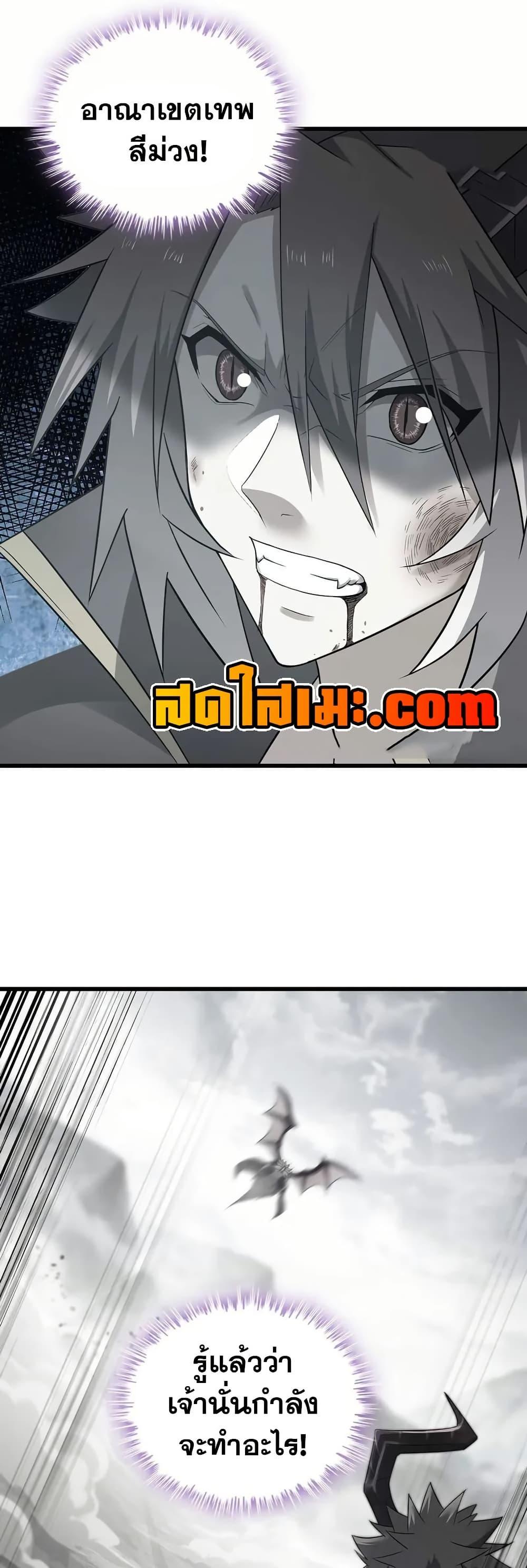 Manga-lc-com อ่านมังงะ อ่านการ์ตูน ออนไลน์ ฟรี My Wife is a Demon Queen ตอนที่ 1 2 3 4 5 6 7 8 9 10 11 12 13 14 ฟรี ไม่มีโฆษณา Manga-lc - อ่าน มังงะ อ่าน การ์ตูน ออนไลน์ อ่านมังงะ ฟรี