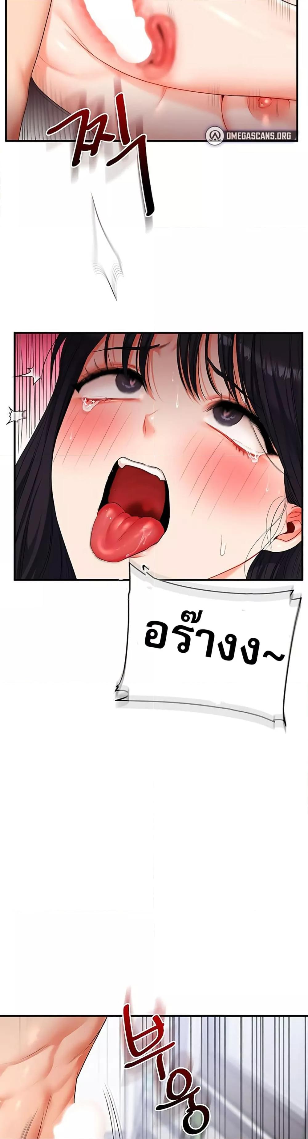 Doujin-Lc- อ่าน โดจิน มังฮวา เกาหลี ญี่ปุ่น จีน แปลไทย Relationship Reversal ตอนที่ 1 2 3 4 5 6 7 8 9 10 11 12 13 14 ฟรี ไม่มีโฆษณา อ่าน โดจิน Manhwa เกาหลี ญี่ปุ่น จีน เรามีครบ คัดมาให้เน้นๆ โดจิน 18+ รับประกันความฟินโดย  Doujin Lc