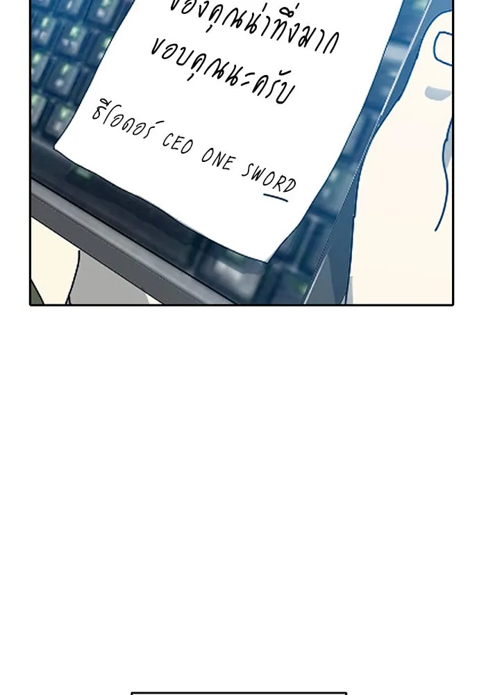 Double Click ตอนที่ 1 รูปที่ 16