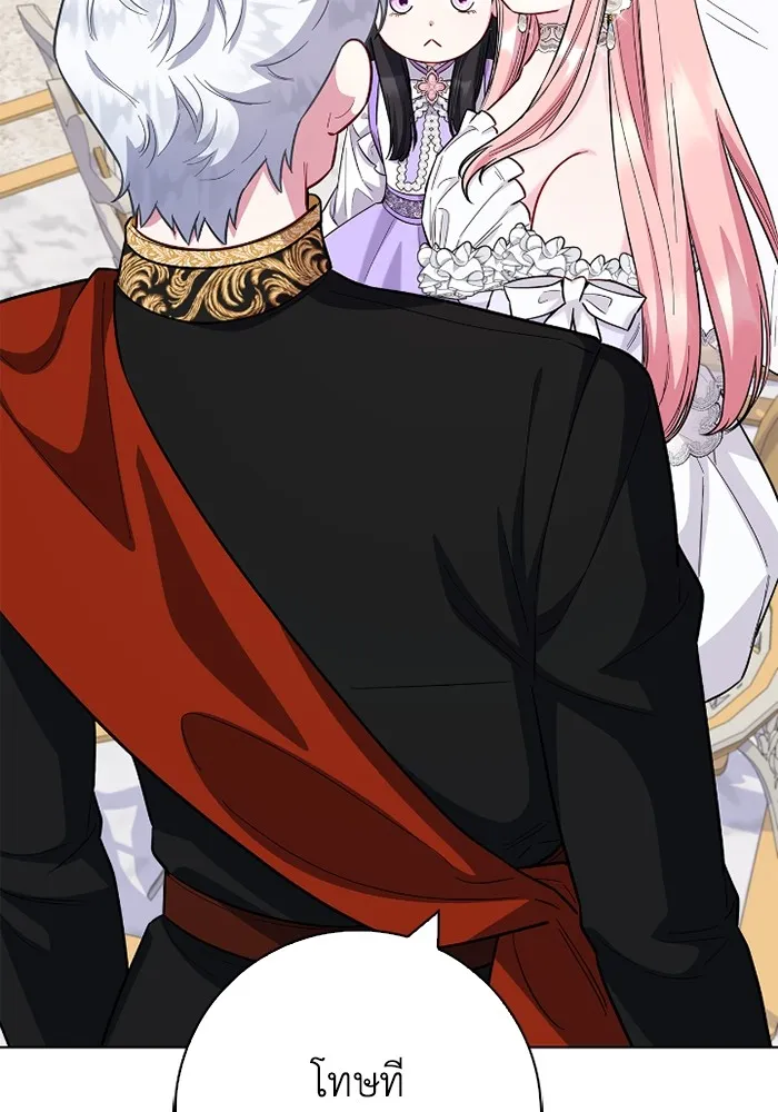 ฉันกลายเป็นแม่พระเอกนิยายจอมเสเพล ตอนที่ 80 (ตอนจบ) รูปที่ 59