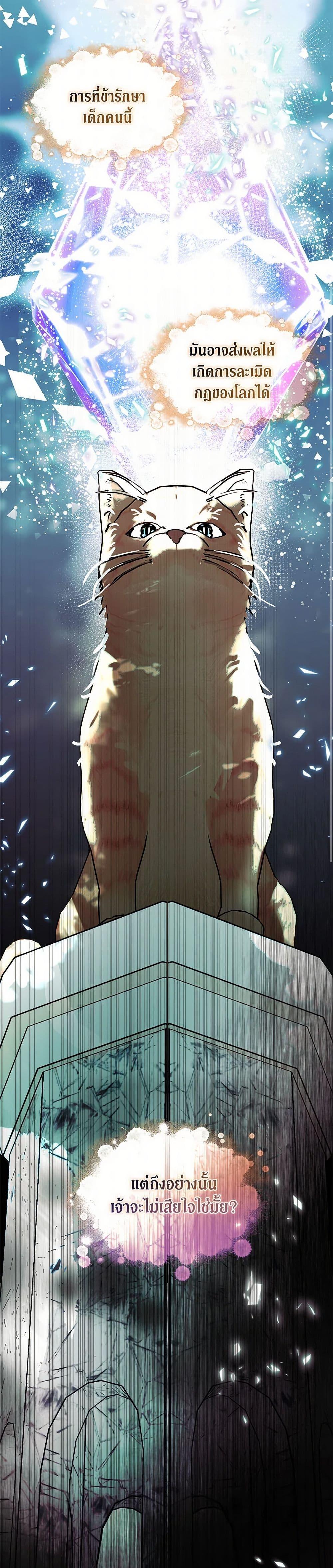 Manga-lc-com อ่านมังงะ อ่านการ์ตูน ออนไลน์ ฟรี Devoted to Diamond ตอนที่ 1 2 3 4 5 6 7 8 9 10 11 12 13 14 ฟรี ไม่มีโฆษณา Manga-lc - อ่าน มังงะ อ่าน การ์ตูน ออนไลน์ อ่านมังงะ ฟรี