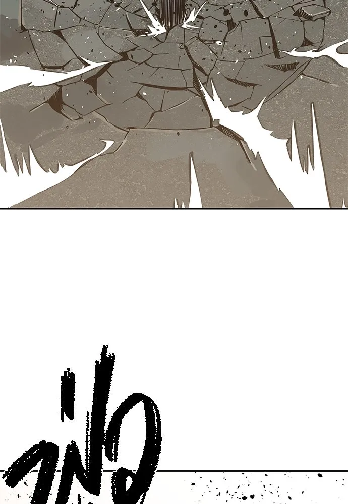 นักรบแช่แข็ง ตอนที่ 1 รูปที่ 173