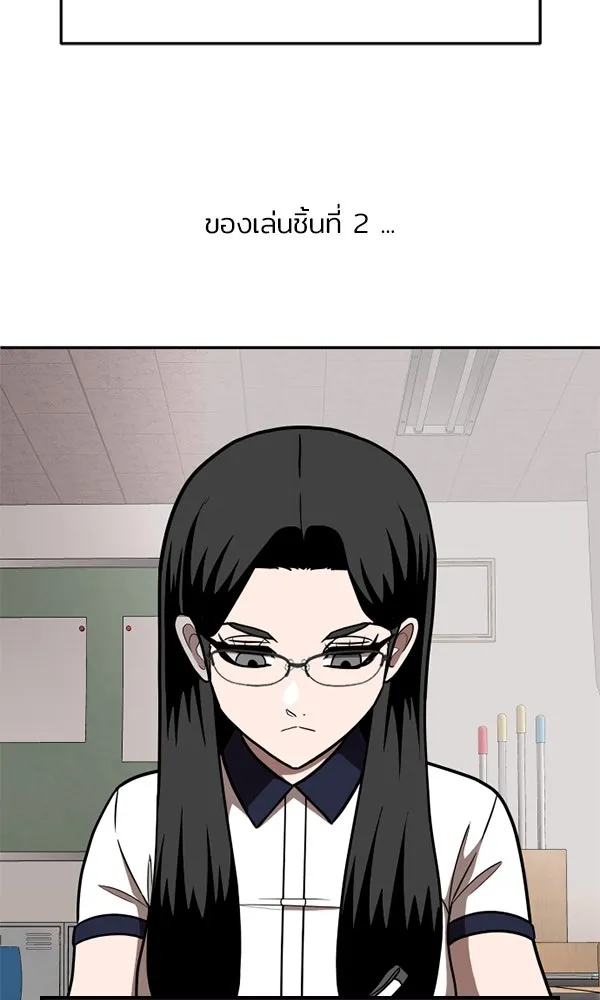 สนามเด็กล่า ตอนที่ special episode รูปที่ 38