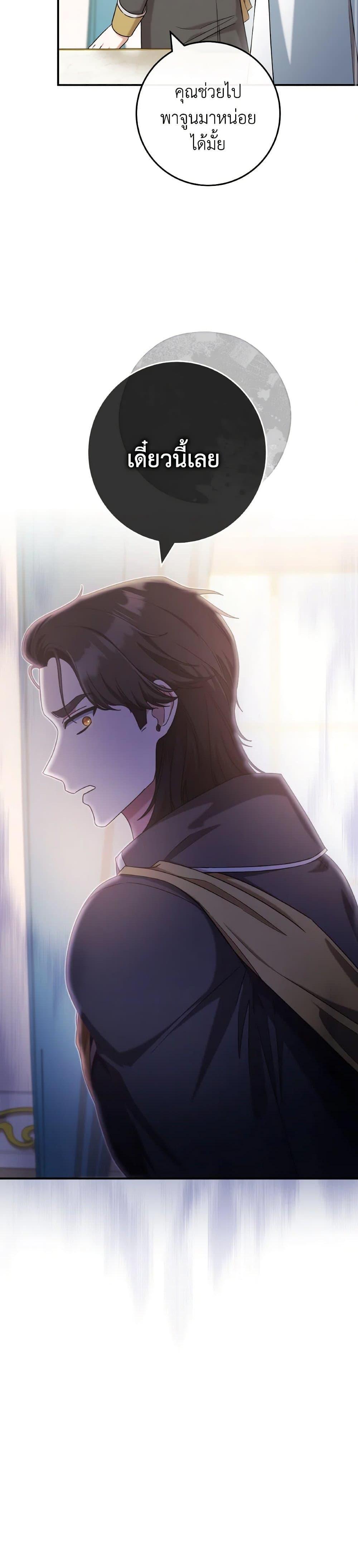 Manga-lc-com อ่านมังงะ อ่านการ์ตูน ออนไลน์ ฟรี I’m Not the Final Boss’ Lover ตอนที่ 1 2 3 4 5 6 7 8 9 10 11 12 13 14 ฟรี ไม่มีโฆษณา Manga-lc - อ่าน มังงะ อ่าน การ์ตูน ออนไลน์ อ่านมังงะ ฟรี