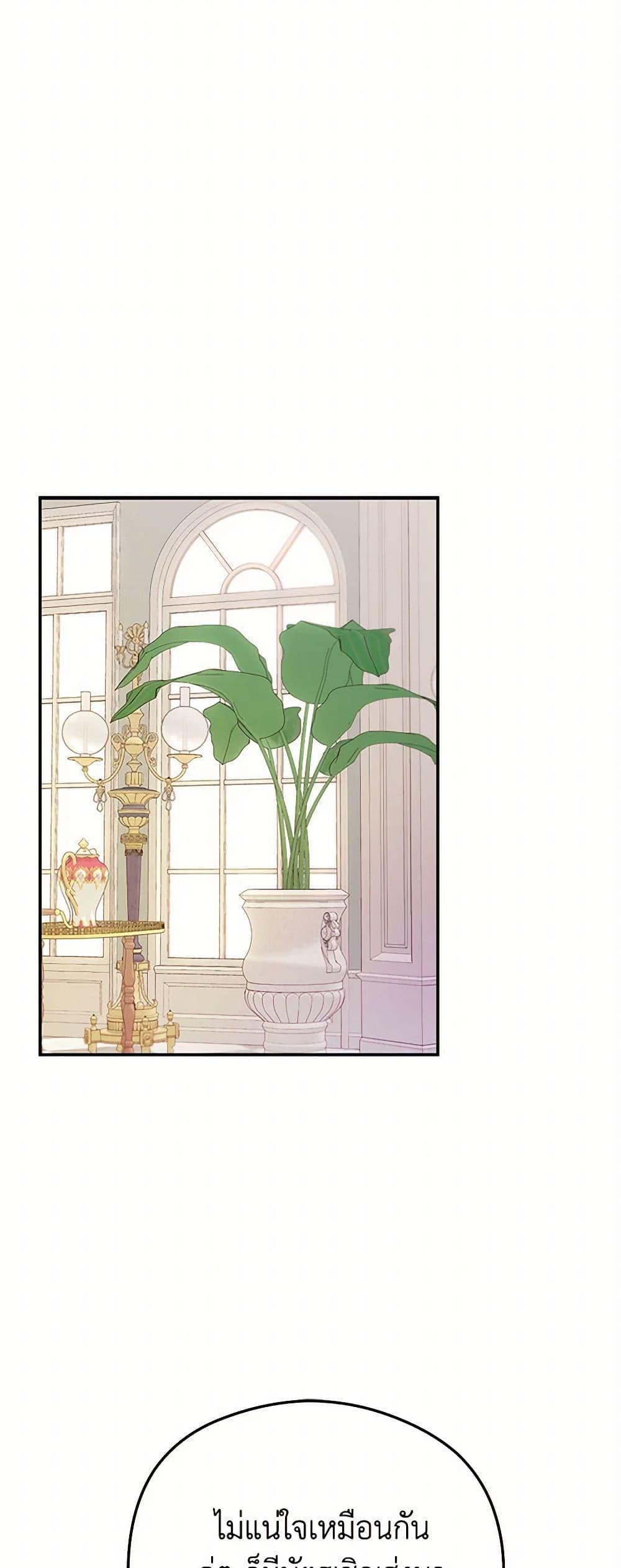 Manga-lc-com อ่านมังงะ อ่านการ์ตูน ออนไลน์ ฟรี The Villainess Captured the Grand Duke ตอนที่ 1 2 3 4 5 6 7 8 9 10 11 12 13 14 ฟรี ไม่มีโฆษณา Manga-lc - อ่าน มังงะ อ่าน การ์ตูน ออนไลน์ อ่านมังงะ ฟรี