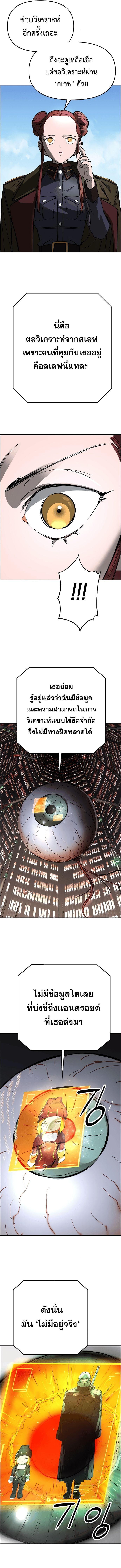 Manga-lc-com อ่านมังงะ อ่านการ์ตูน ออนไลน์ ฟรี Cosmic Heavenly Demon 3077 ตอนที่ 1 2 3 4 5 6 7 8 9 10 11 12 13 14 ฟรี ไม่มีโฆษณา Manga-lc - อ่าน มังงะ อ่าน การ์ตูน ออนไลน์ อ่านมังงะ ฟรี