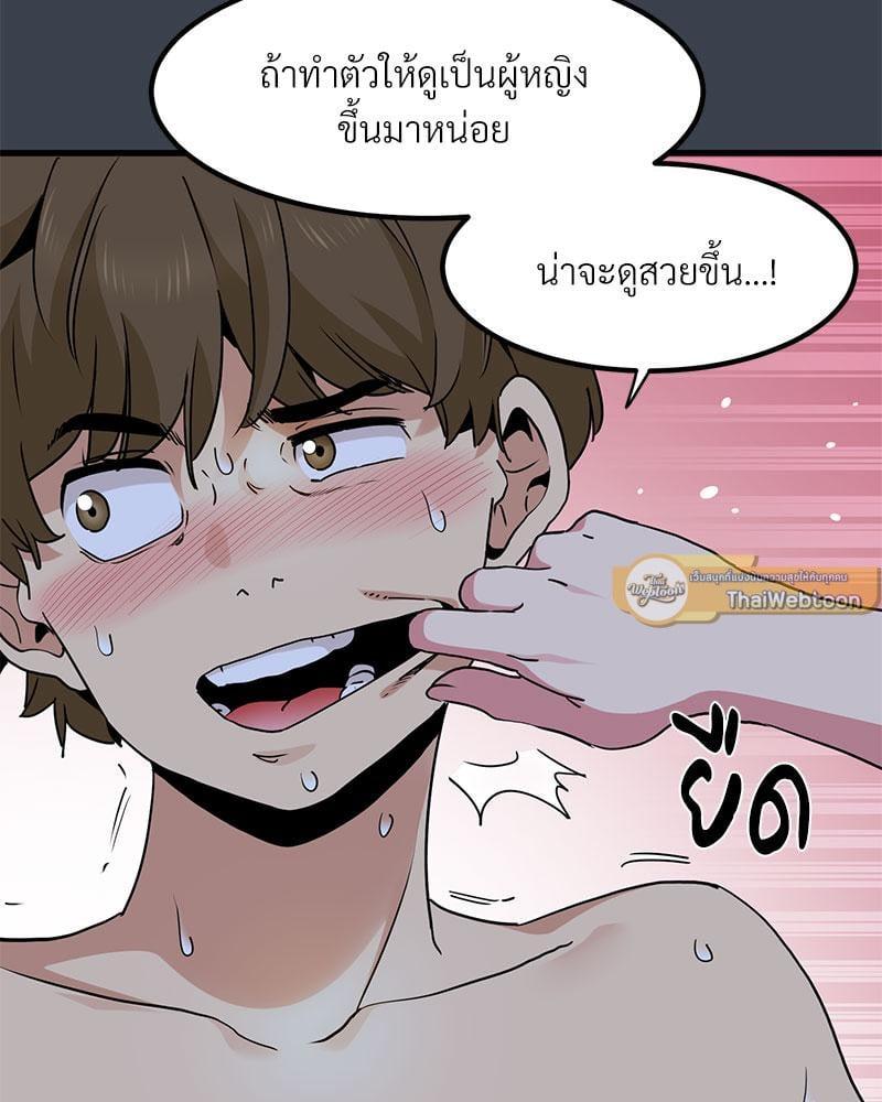 Doujin-Lc- อ่าน โดจิน มังฮวา เกาหลี ญี่ปุ่น จีน แปลไทย The Turning Point ตอนที่ 1 2 3 4 5 6 7 8 9 10 11 12 13 14 ฟรี ไม่มีโฆษณา อ่าน โดจิน Manhwa เกาหลี ญี่ปุ่น จีน เรามีครบ คัดมาให้เน้นๆ โดจิน 18+ รับประกันความฟินโดย  Doujin Lc