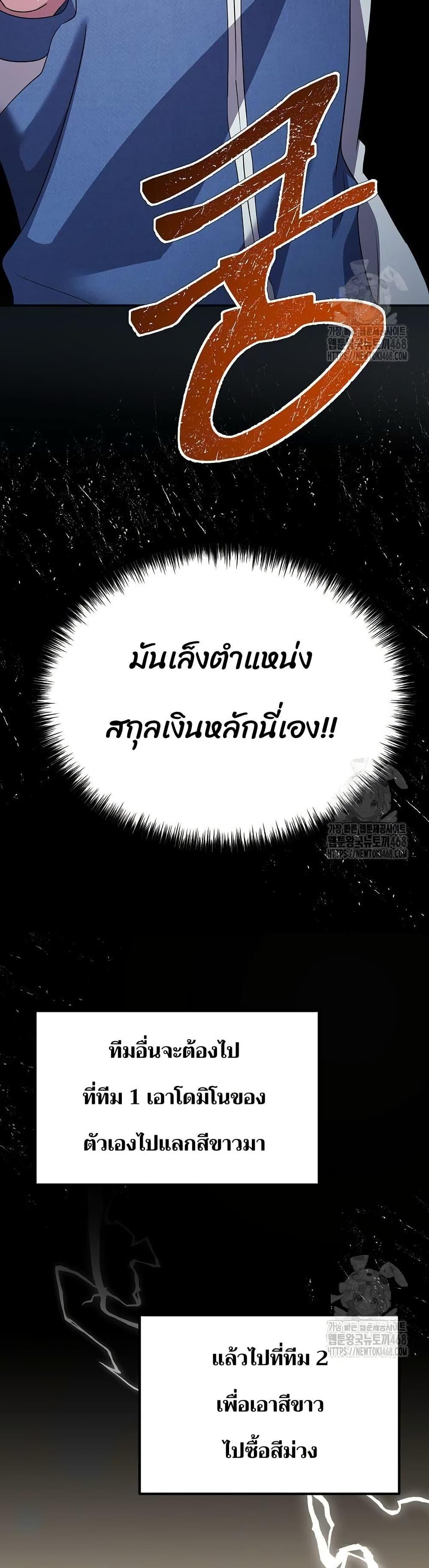 Manga-lc-com อ่านมังงะ อ่านการ์ตูน ออนไลน์ ฟรี The Corporations Bottom Works Well ตอนที่ 1 2 3 4 5 6 7 8 9 10 11 12 13 14 ฟรี ไม่มีโฆษณา Manga-lc - อ่าน มังงะ อ่าน การ์ตูน ออนไลน์ อ่านมังงะ ฟรี