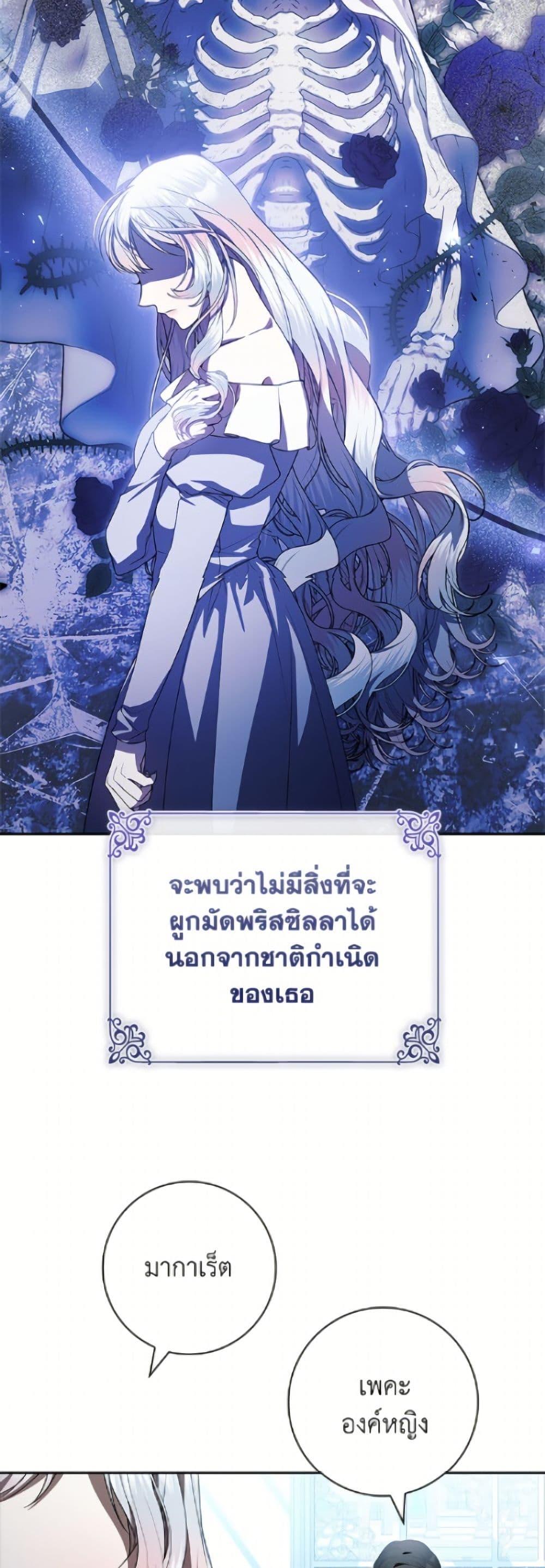 Manga-lc-com อ่านมังงะ อ่านการ์ตูน ออนไลน์ ฟรี I Adopted A Villainous Dad ตอนที่ 1 2 3 4 5 6 7 8 9 10 11 12 13 14 ฟรี ไม่มีโฆษณา Manga-lc - อ่าน มังงะ อ่าน การ์ตูน ออนไลน์ อ่านมังงะ ฟรี