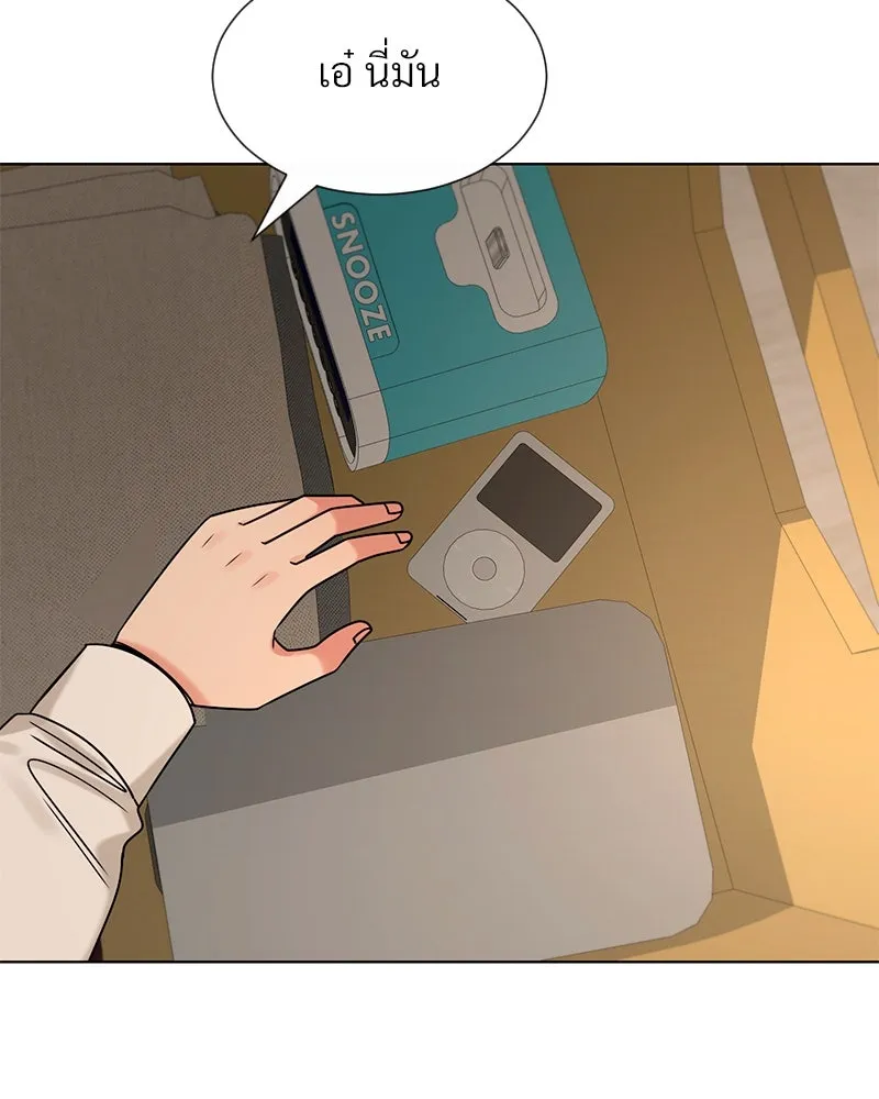 Level One Dreamersbrผู้ชนะรักนี้ต้องเป็น ตอนที่ 31 รูปที่ 98
