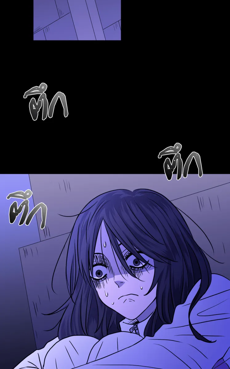 Hunter Game ตอนที่ 71  เขาหาว่าผมรังแกเด็ก รูปที่ 34