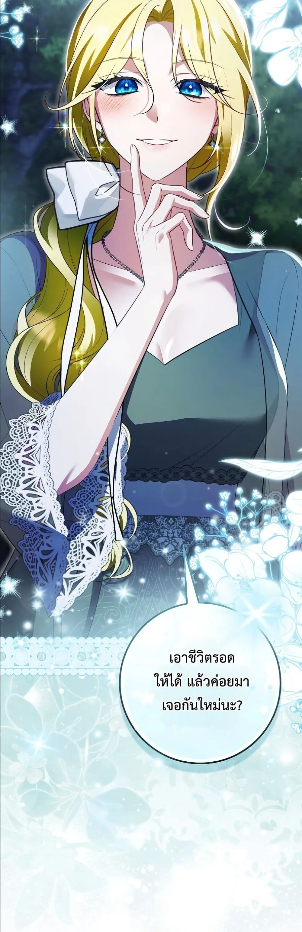 Manga-lc-com อ่านมังงะ อ่านการ์ตูน ออนไลน์ ฟรี Wasn’t I the Female Lead of a Regret Novel ตอนที่ 1 2 3 4 5 6 7 8 9 10 11 12 13 14 ฟรี ไม่มีโฆษณา Manga-lc - อ่าน มังงะ อ่าน การ์ตูน ออนไลน์ อ่านมังงะ ฟรี